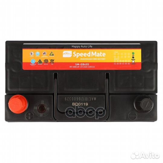 АКБ speedmate Excell 12V 45Ah 330A 237x127x227