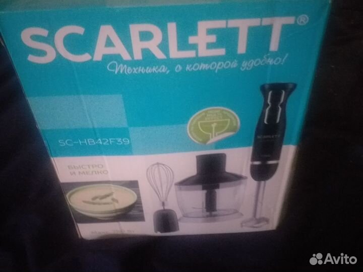 Блендер 3 в 1