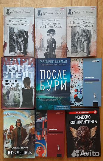 Современная молодёжная литература