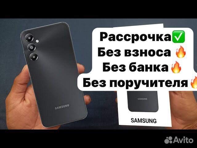 Samsung Galaxy A16, 4/128 ГБ