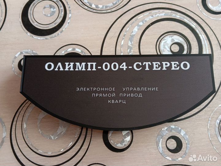 Крышка блока головок Олимп 004