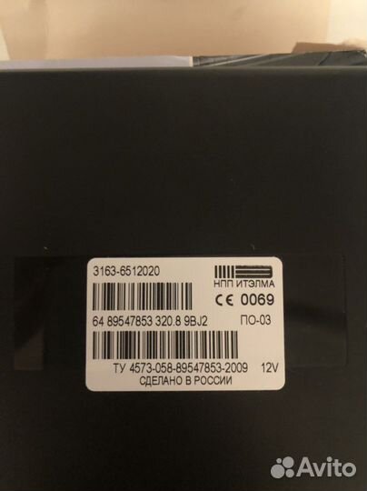 Блок управления электропакетом 3163-00-6512020-00
