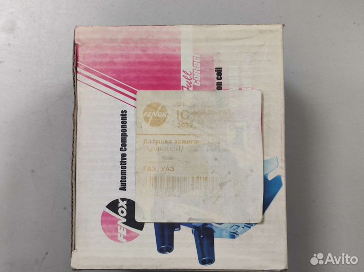 Катушка зажигания газ УАЗ