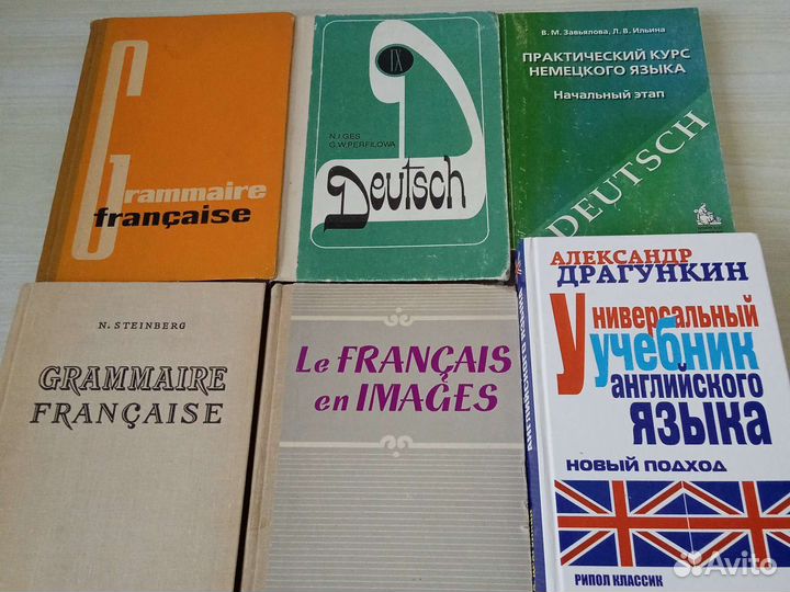 Задачники Учебники Словари