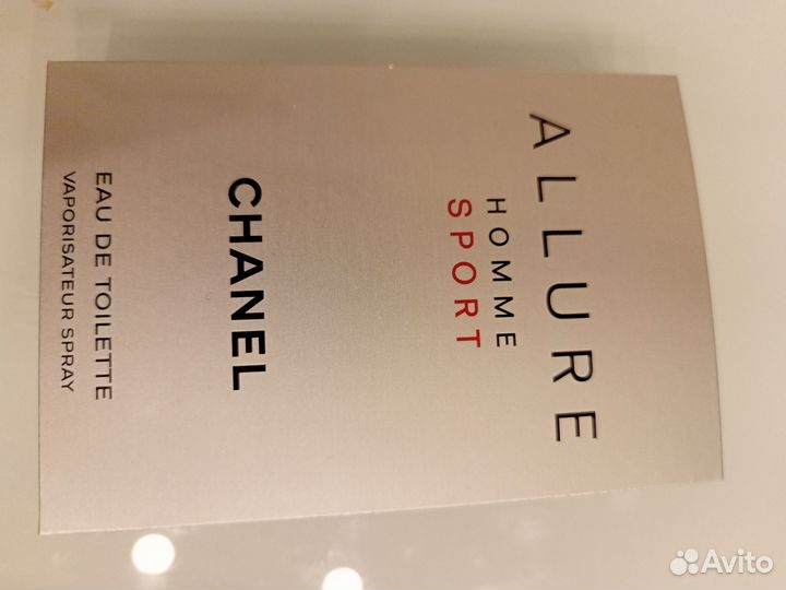 Chanel allure home sport