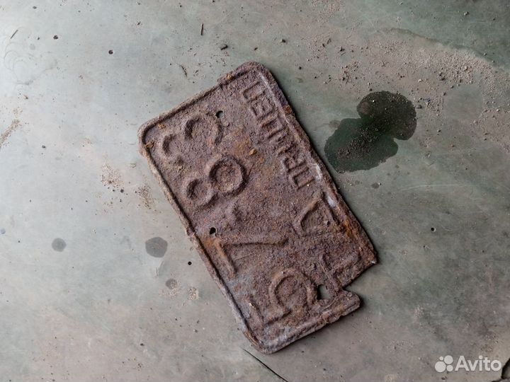 Ретро номер СССР