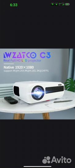 Проектор wzatco c3