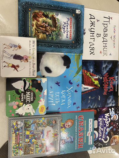 Детские книги в отличном состоянии