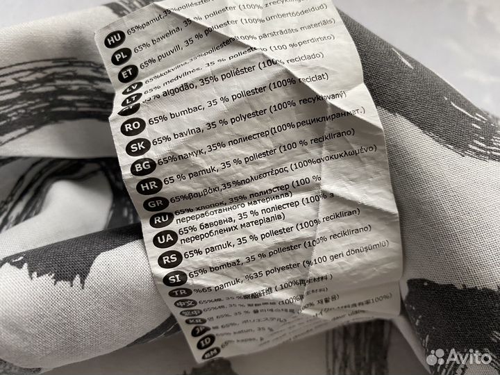 Постельное белье 1,5 спальное Икеа Ликтфиббла