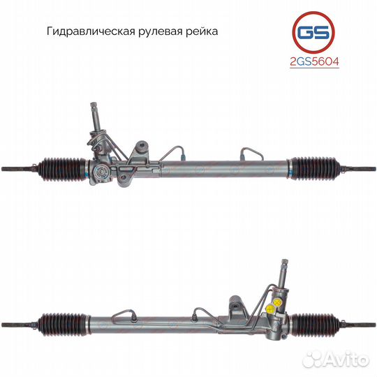 Рулевая рейка Rover
