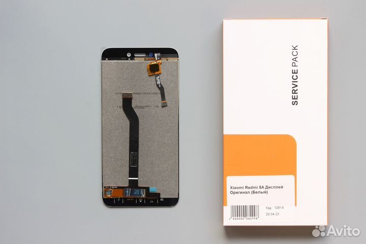 Дисплей Xiaomi Redmi 5A Оригинал (Белый)