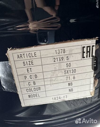 Диски R21 Porsche Cayenne