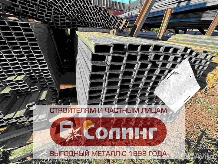 Профильная труба прямоугольная 40/20 20/40