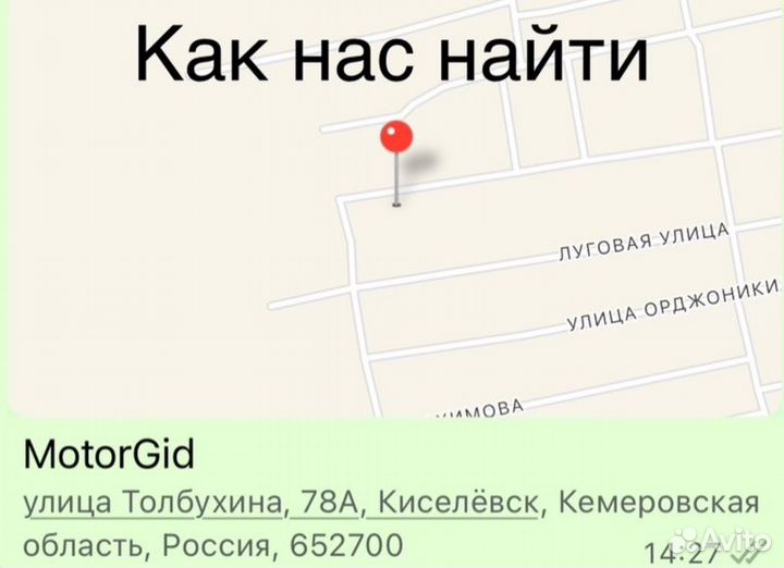 Катушка зажигания Toyota Raum NCZ20 1nzfe 2003