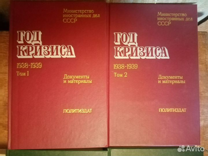 Книги СССР о ВОВ