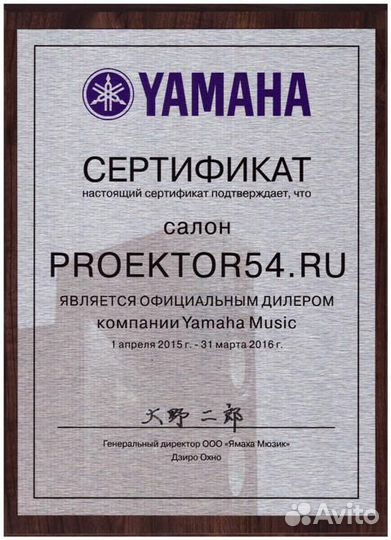 Сетевой стереоресивер Yamaha R-N800A Black