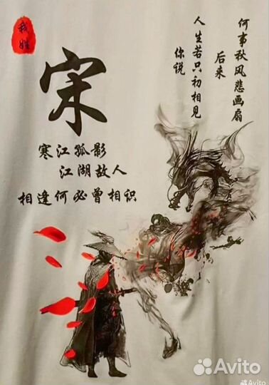 Стильная футболка М/Ж