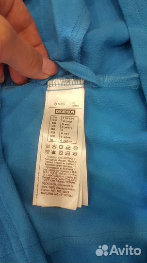 Халат детский из микрофибры