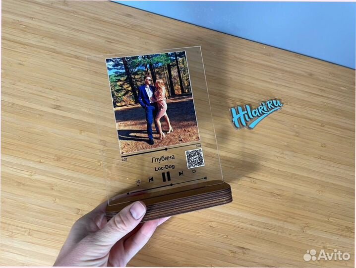 Трек на стекле 4мм