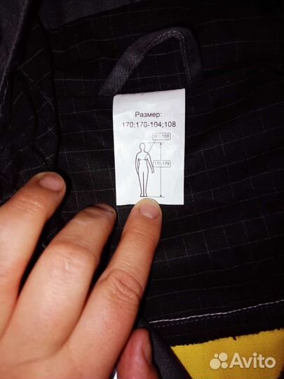 Костюм мужской рабочий летний спецодежда