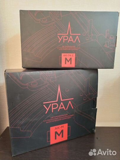 Автомобильная акустика комплект