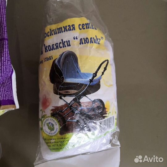 Ниблер, бутылочки, соски