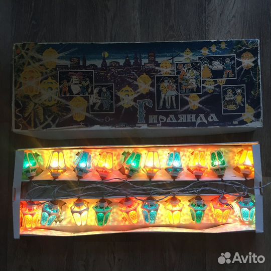 Электрическая гирлянда СССР Радуга,Фонарики,Свияга