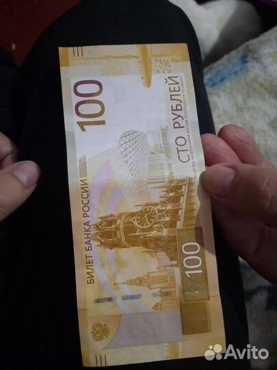 Банкнота 100 рублей 2022 серия AA