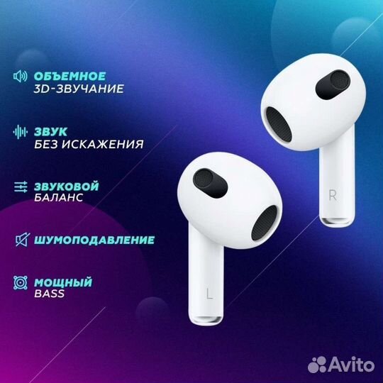 Беспроводные наушники