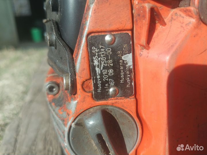 Бензопила хускварна 365 бу