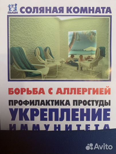 Подарочная карта