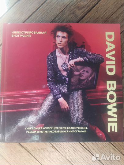 Книги поэзия Японии Боуи Литература