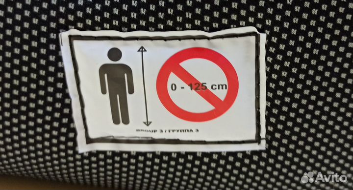 Автокресло для детей Бустер XL размер 22 - 36кг