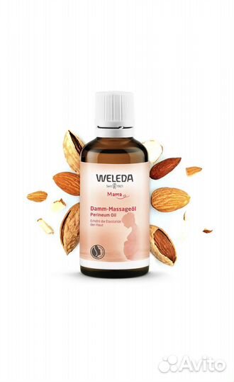 Масло для кожи интимной области Weleda