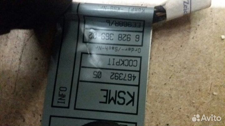 Датчик света солнечного излучения Bmw 5 E60 03-09Г