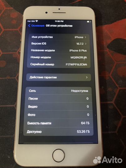 iPhone 8 Plus, 64 ГБ