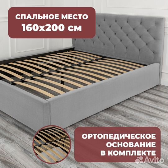 Кровать с подъемным механизмом