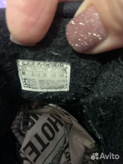 Дутики детские на мальчика 26 размер