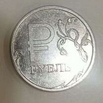 Монета 1Рубль 2014 Года с буквой Р