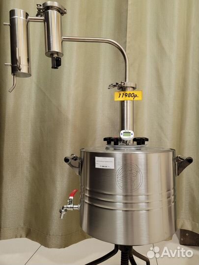 Самогонный аппарат 