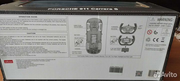 Машина на радиоуправлении с пультом