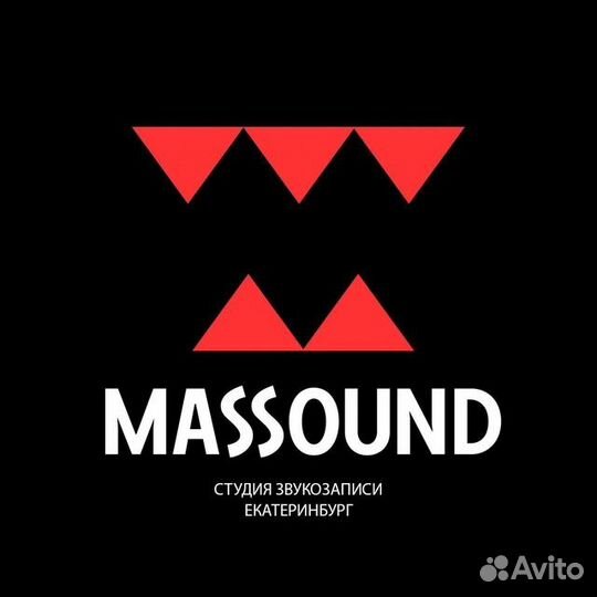 Сведение и мастеринг ваших песен