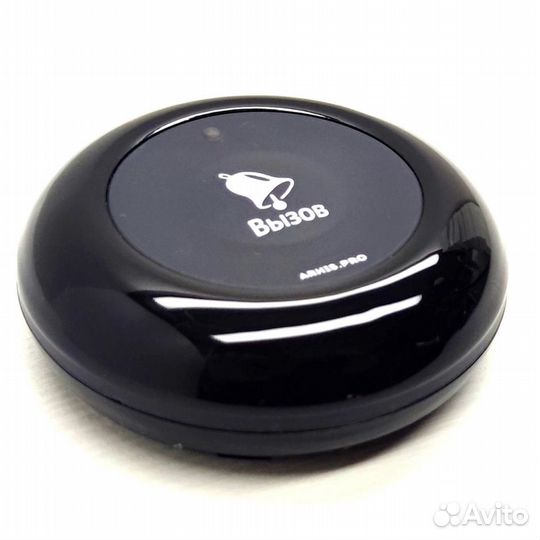 Кнопка вызова персонала влагозащищенная Премиум