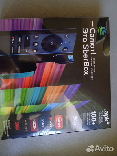 Цифровая тв приставка