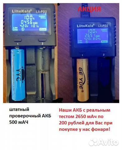 Фонарь налобный новинка 2023 года2км.свет см.видеo