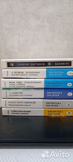 Библиотека для детей Лениздат книги