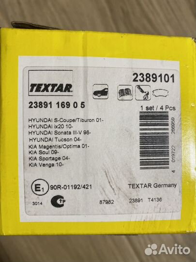 Textar Колодки тормозные дисковые Передние