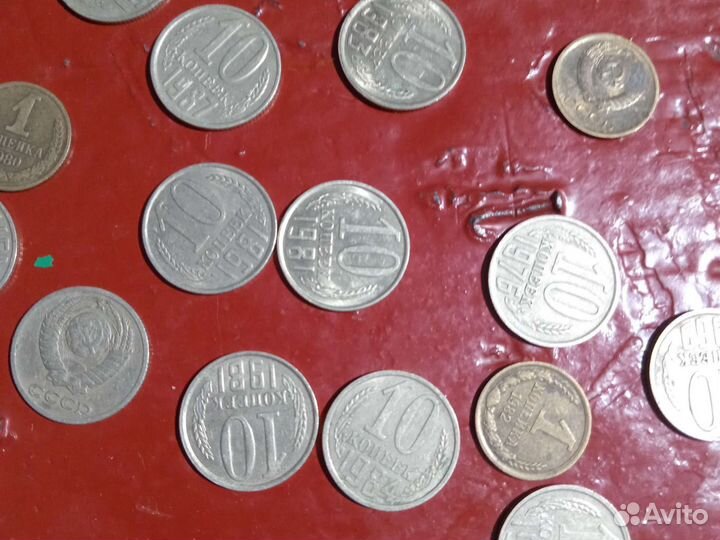 Старый копейки