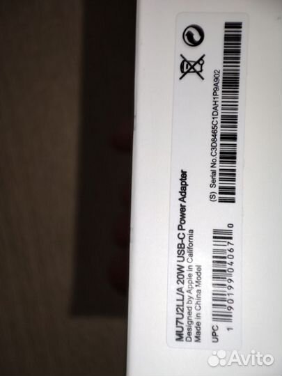 Зарядка на iPhone 20w