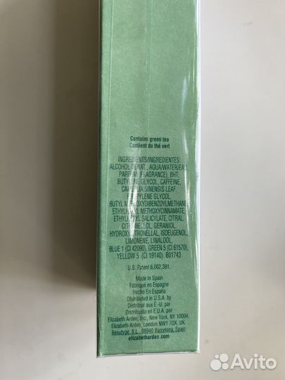 Туалетная вода elizabeth arden green TEA